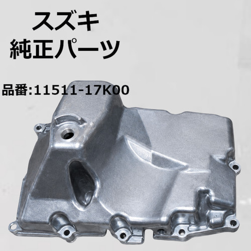 11511 17k00 suzuki - 11511-17k00,